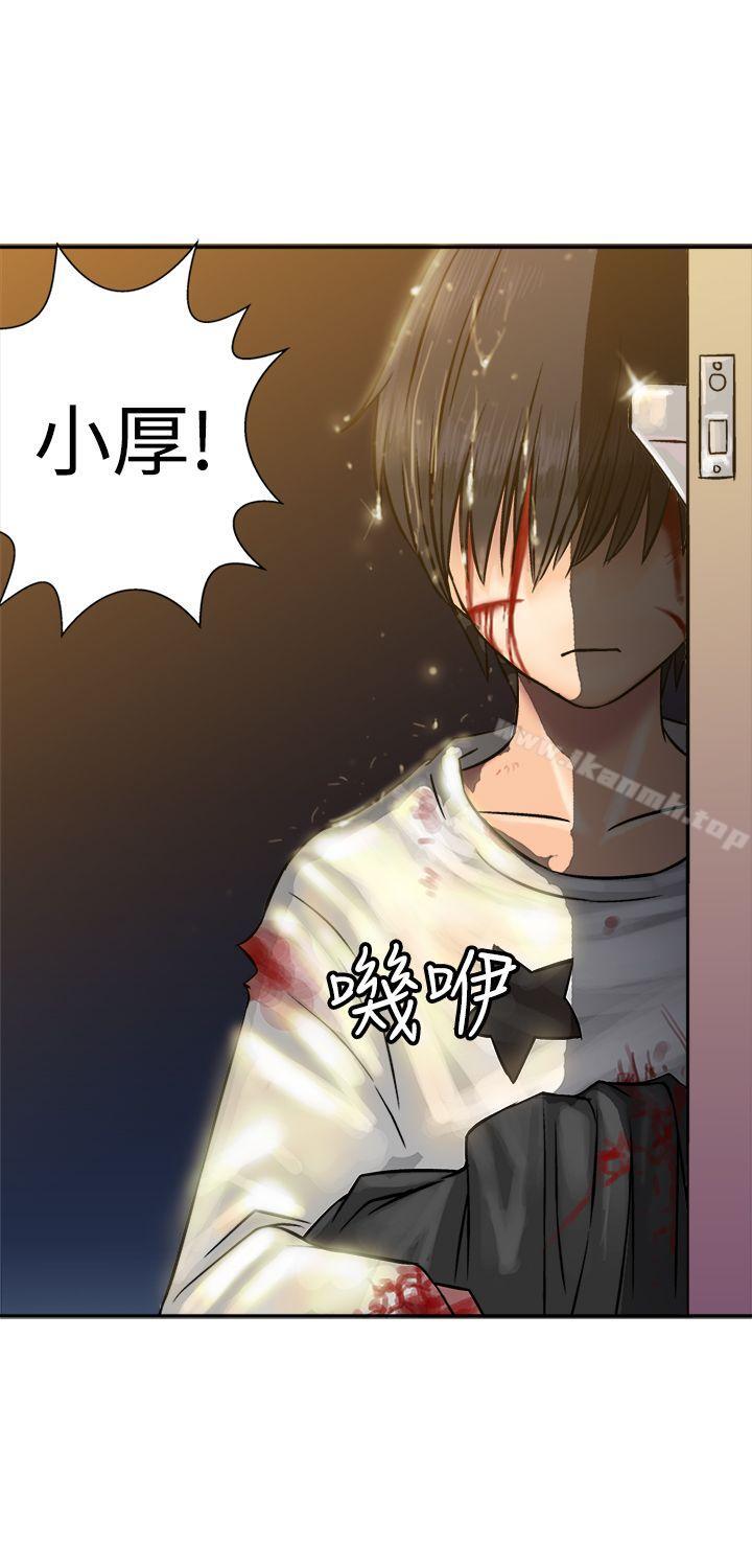 望月仙女传说第17话