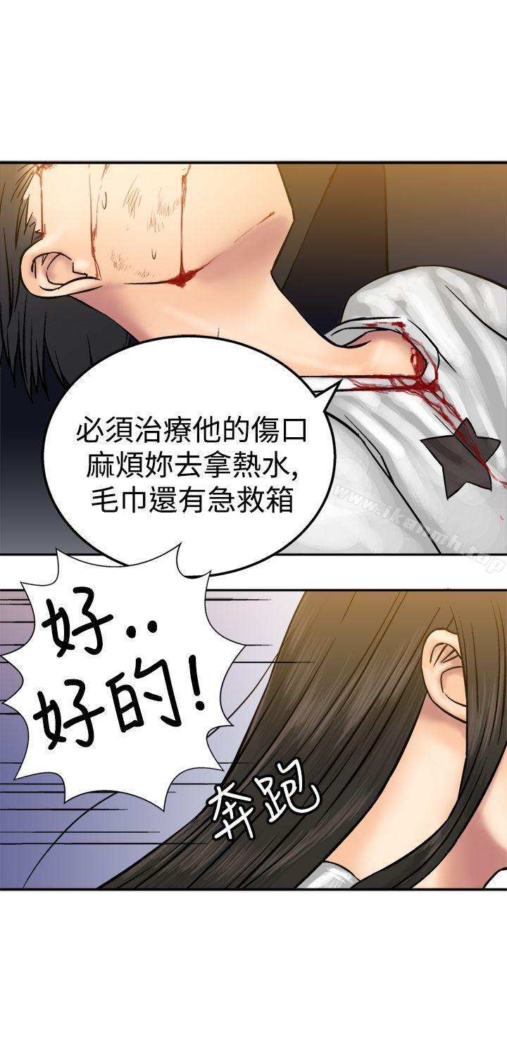 望月仙女传说第17话