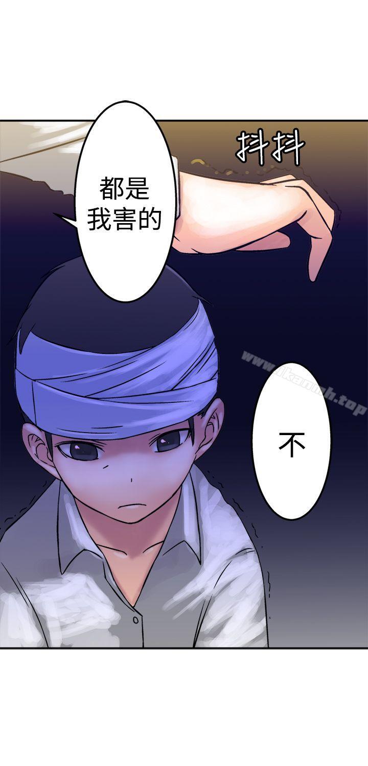望月仙女传说第17话