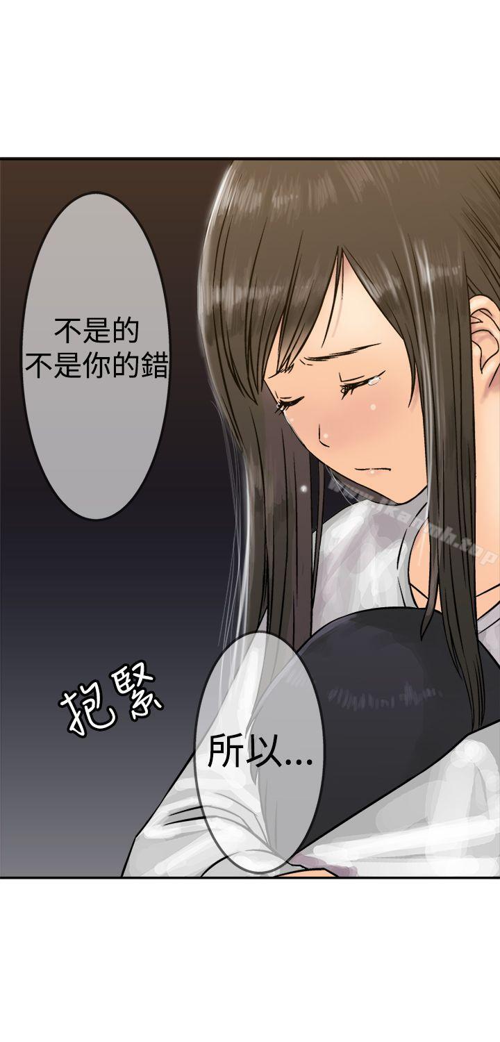 望月仙女传说第17话