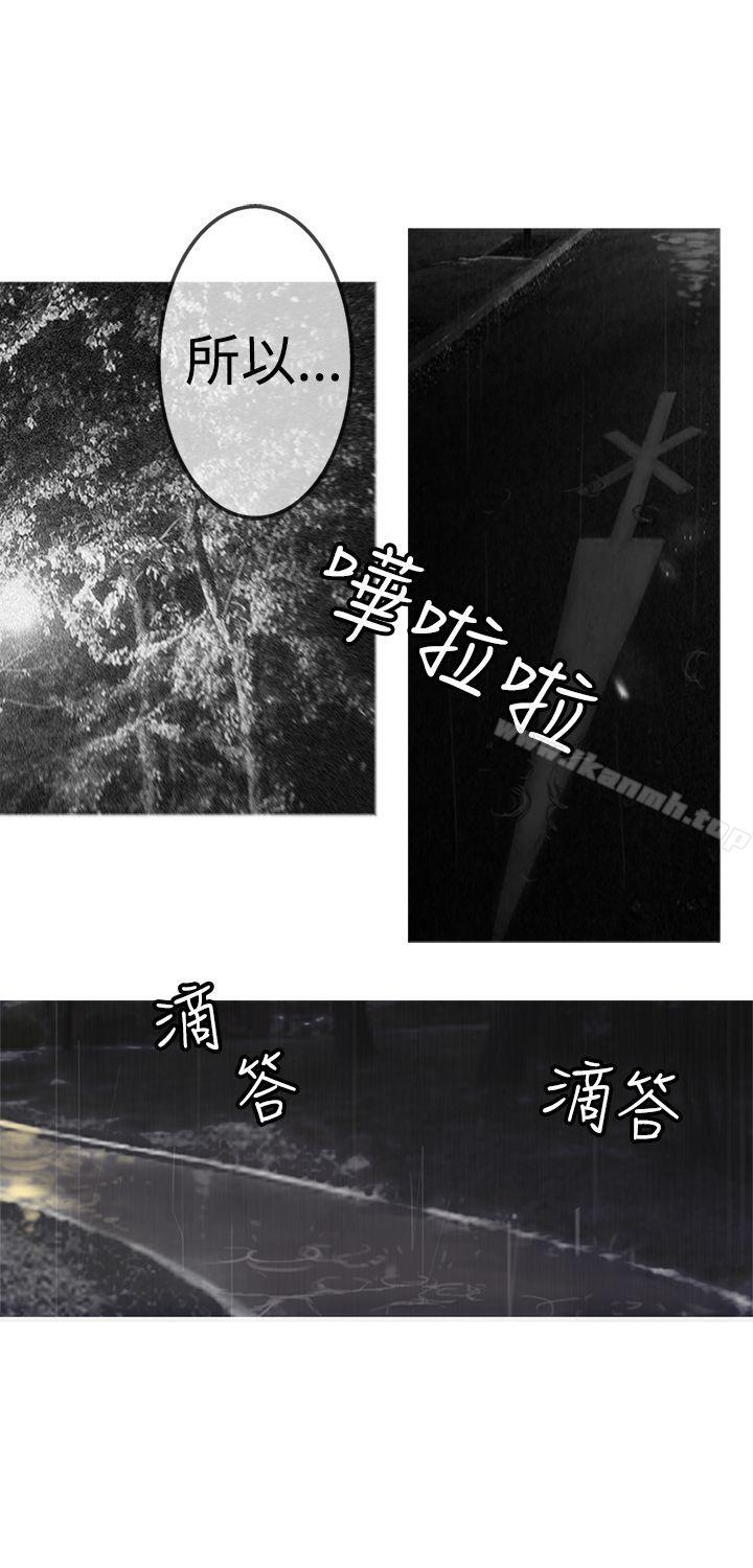 望月仙女传说第17话