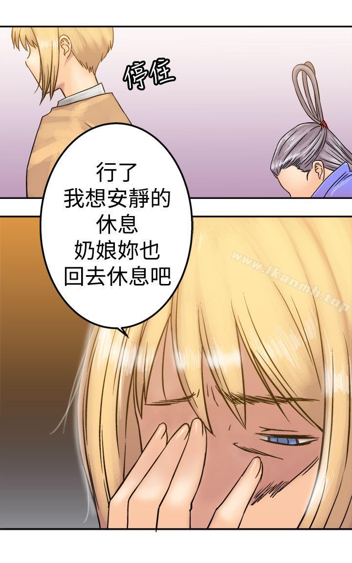 望月仙女传说第18话