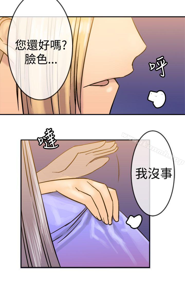 望月仙女传说第18话