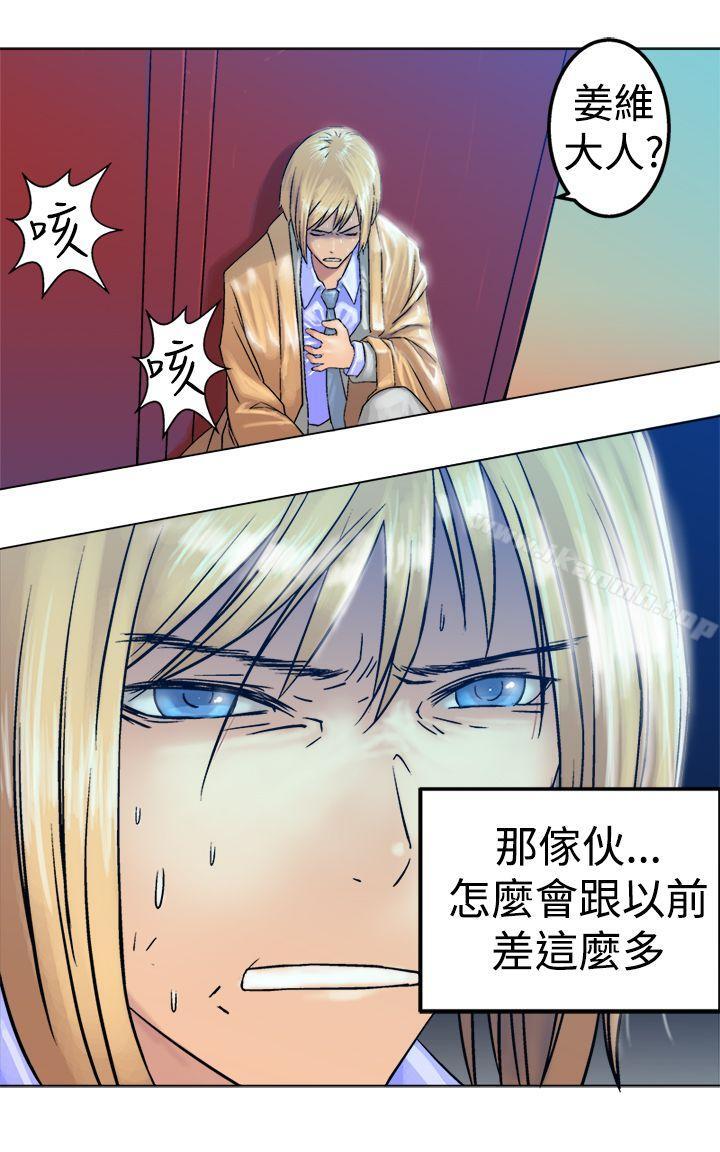 望月仙女传说第18话