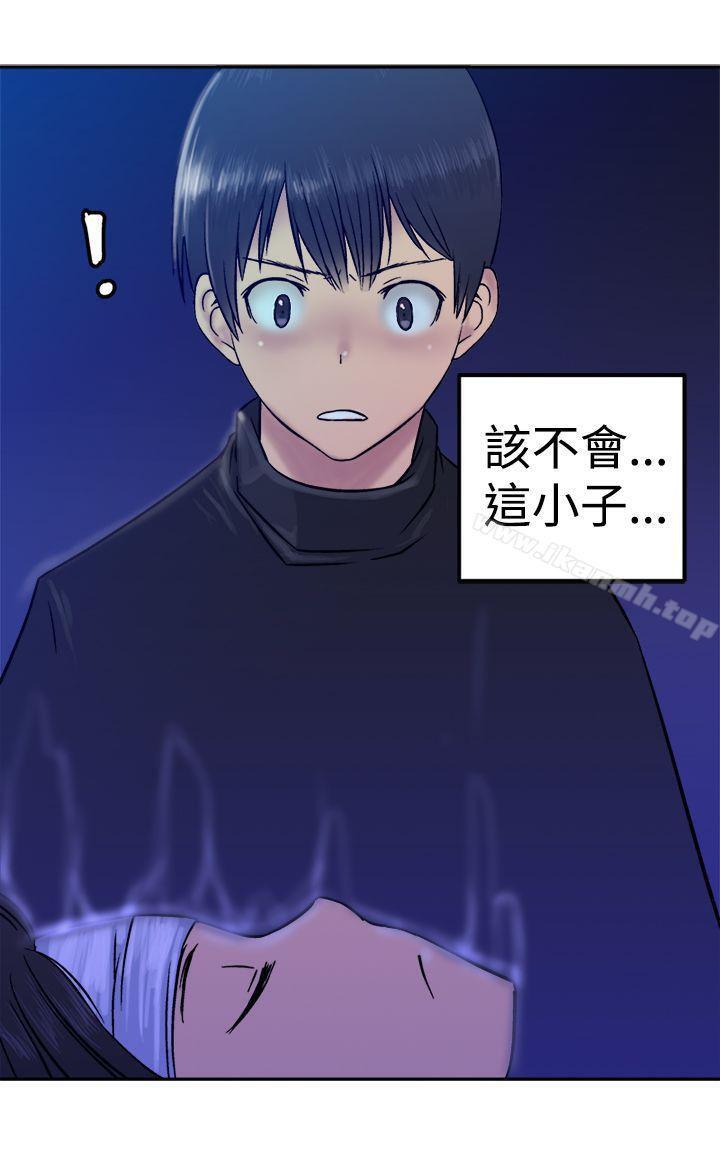 望月仙女传说第18话