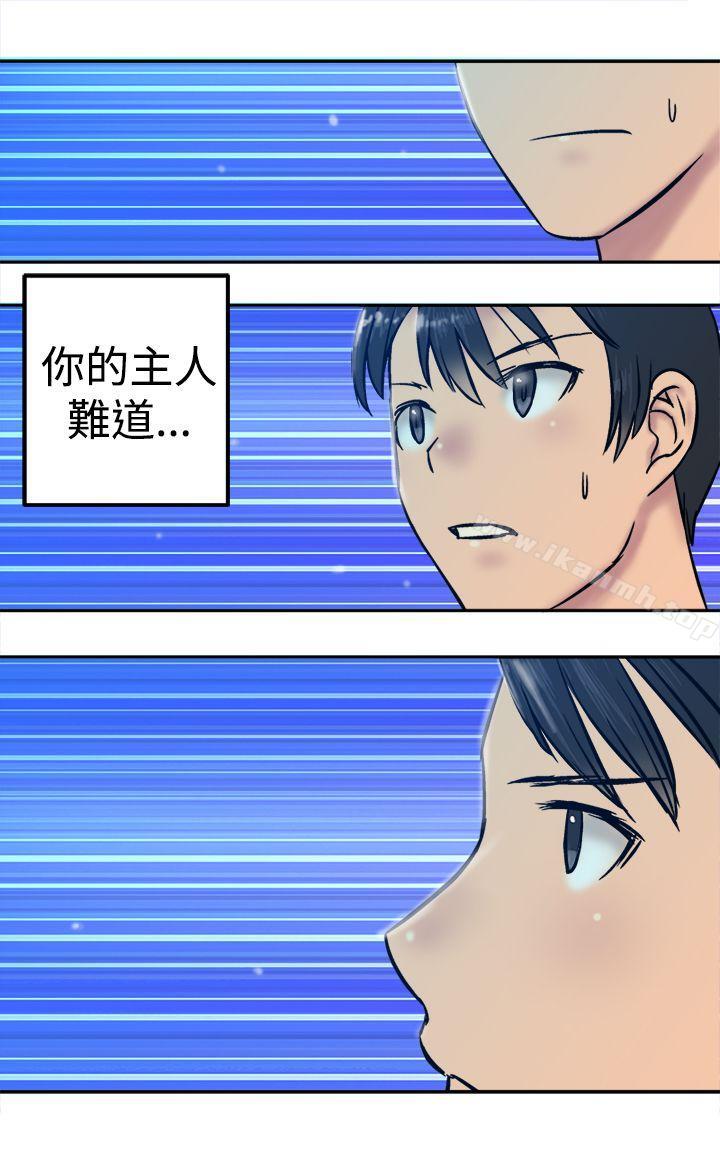 望月仙女传说第18话