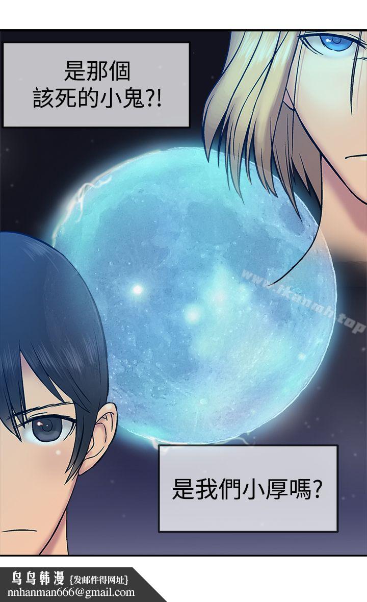 望月仙女传说第18话