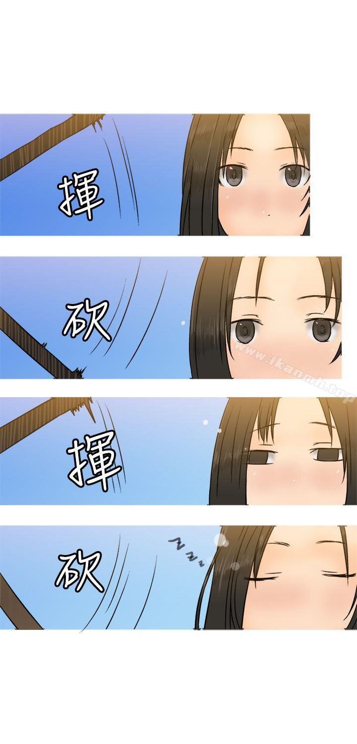 望月仙女传说第19话