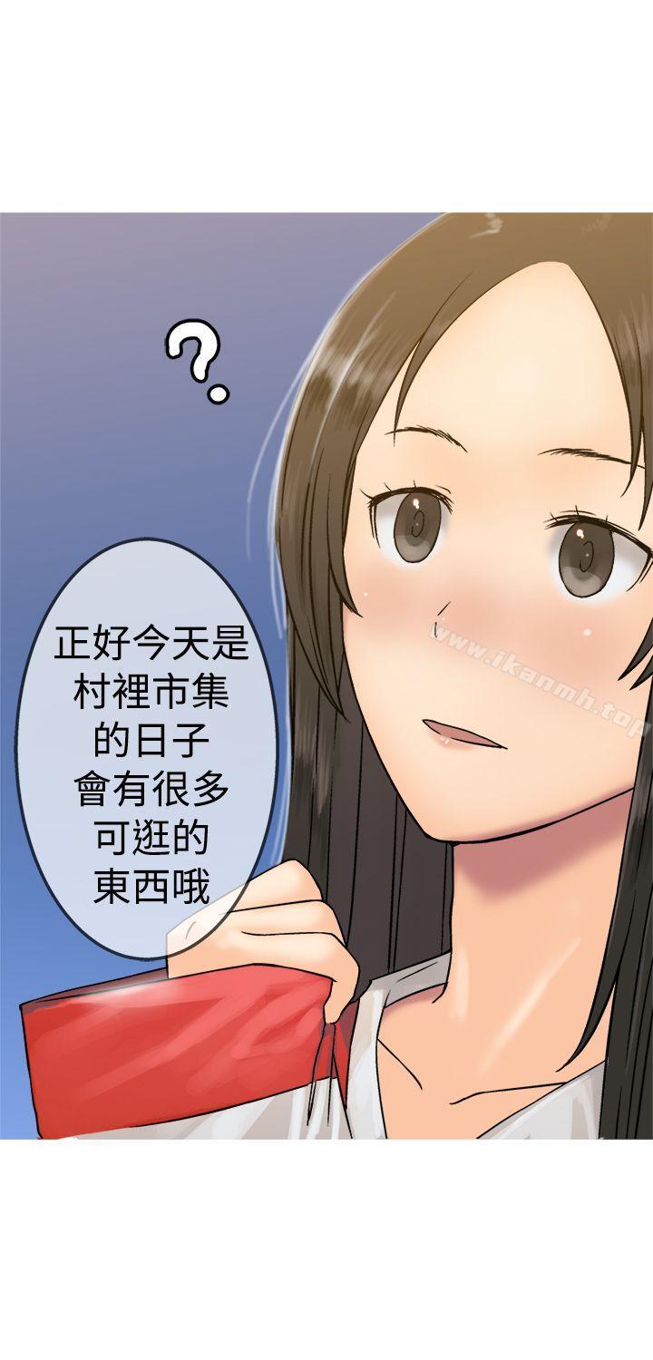 望月仙女传说第19话