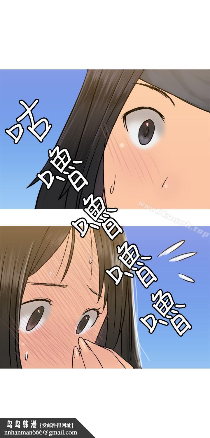 望月仙女传说第19话