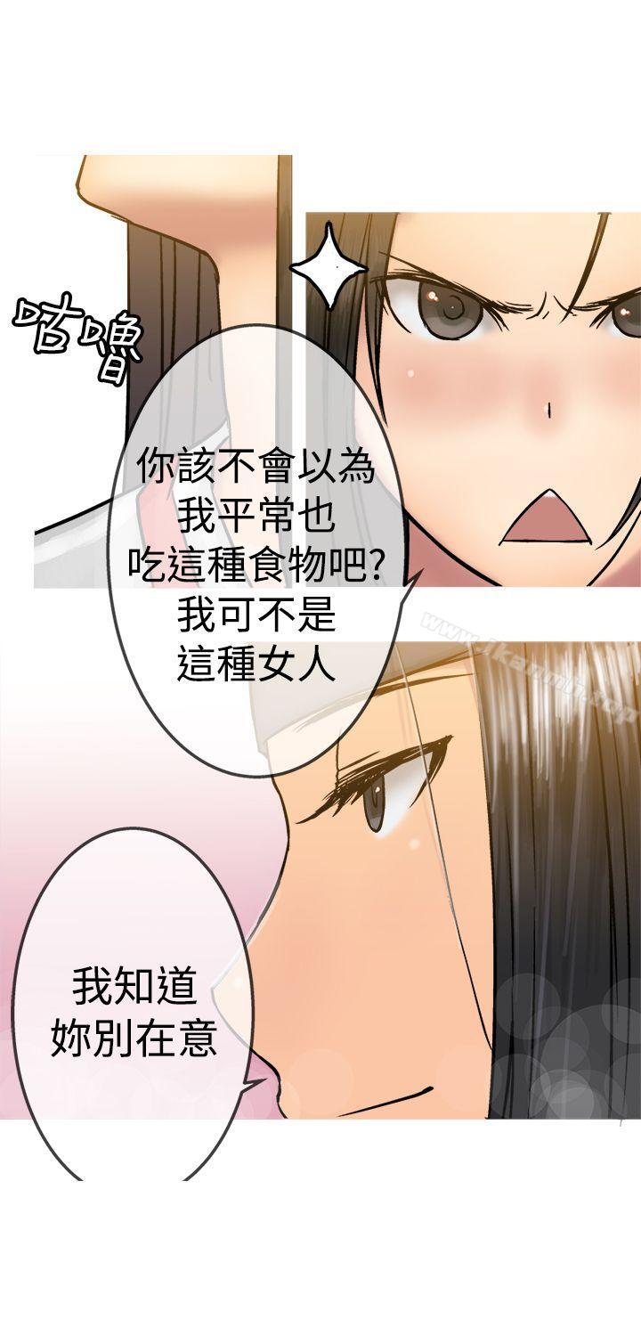 望月仙女传说第19话