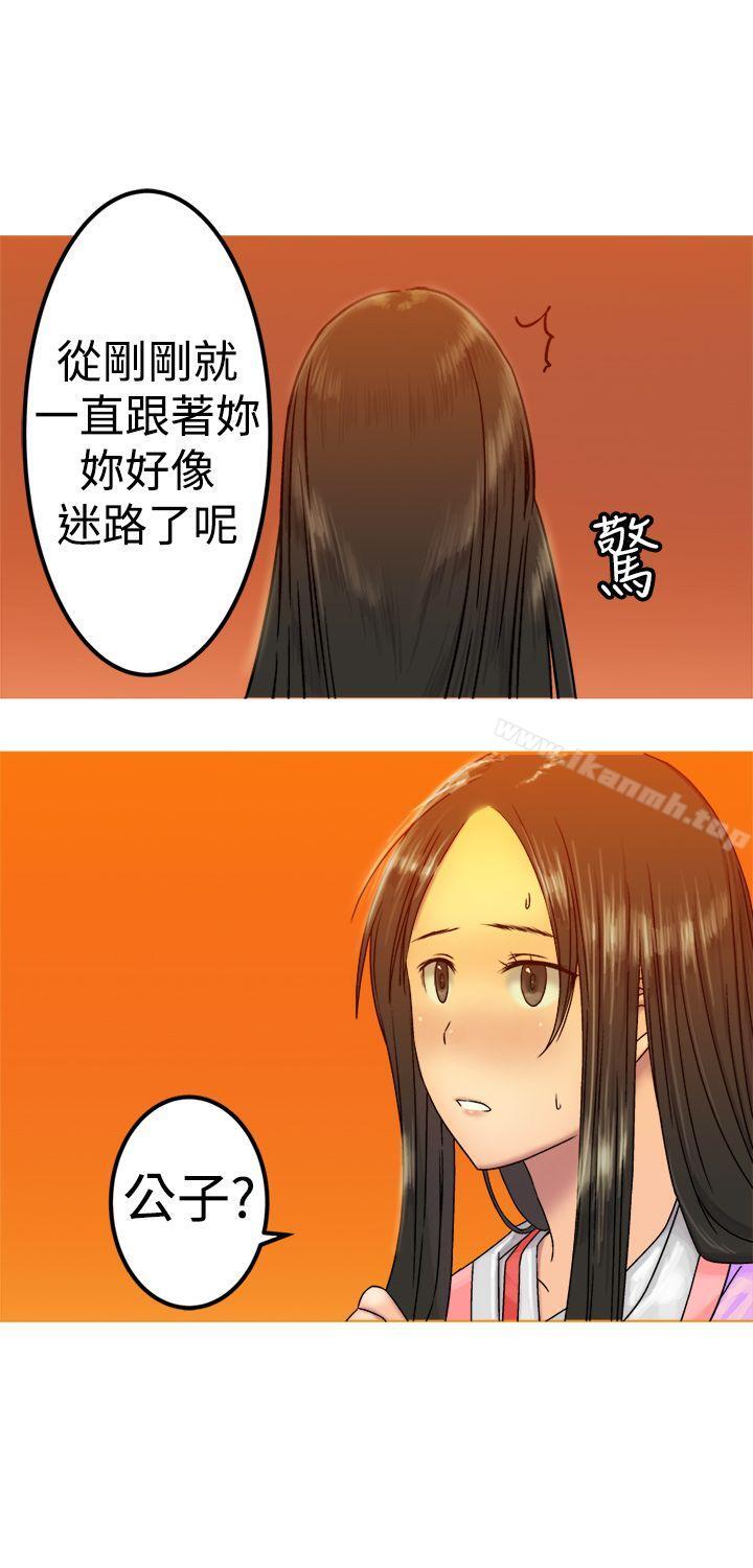 望月仙女传说第20话