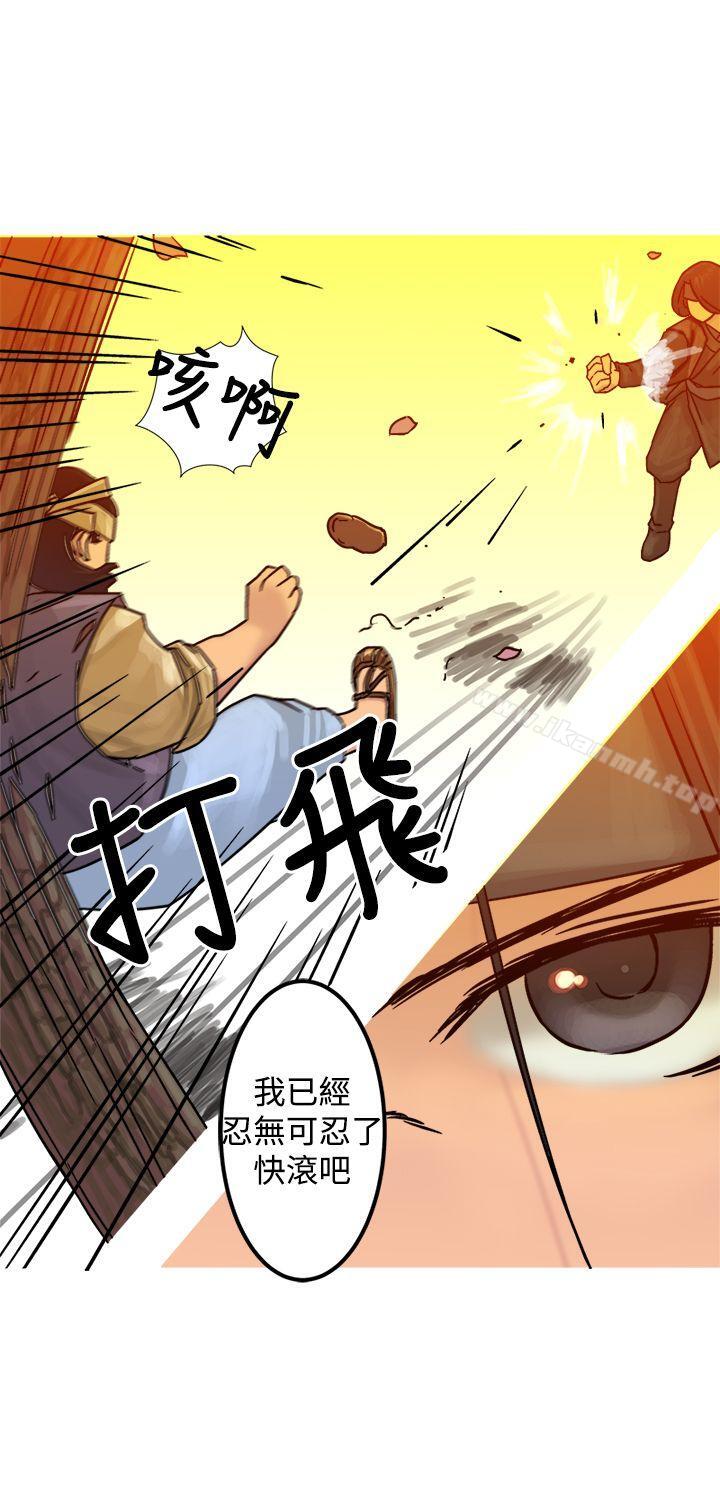 望月仙女传说第20话