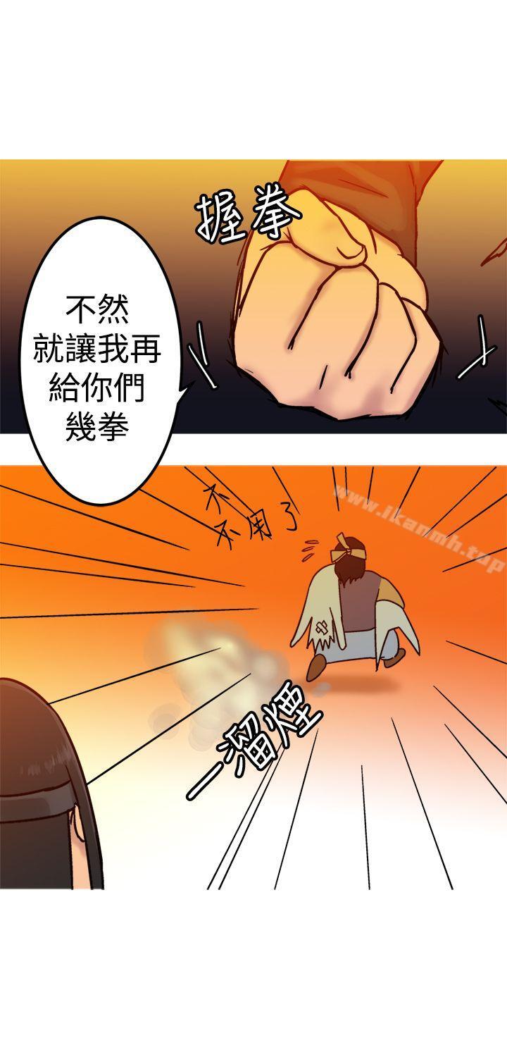 望月仙女传说第20话