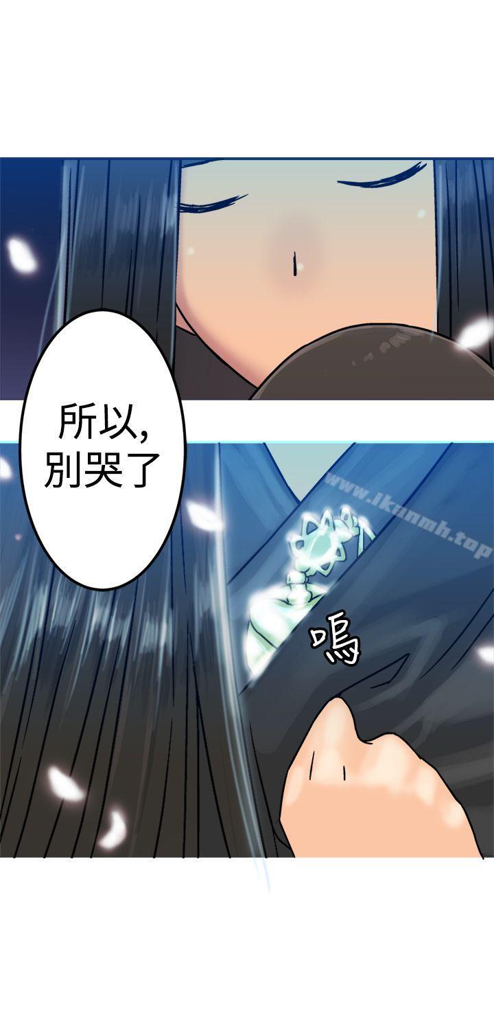 望月仙女传说第20话