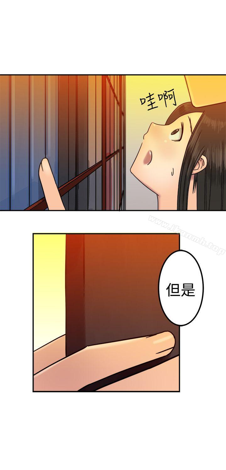 望月仙女传说第21话