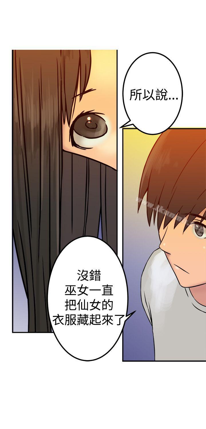望月仙女传说第21话
