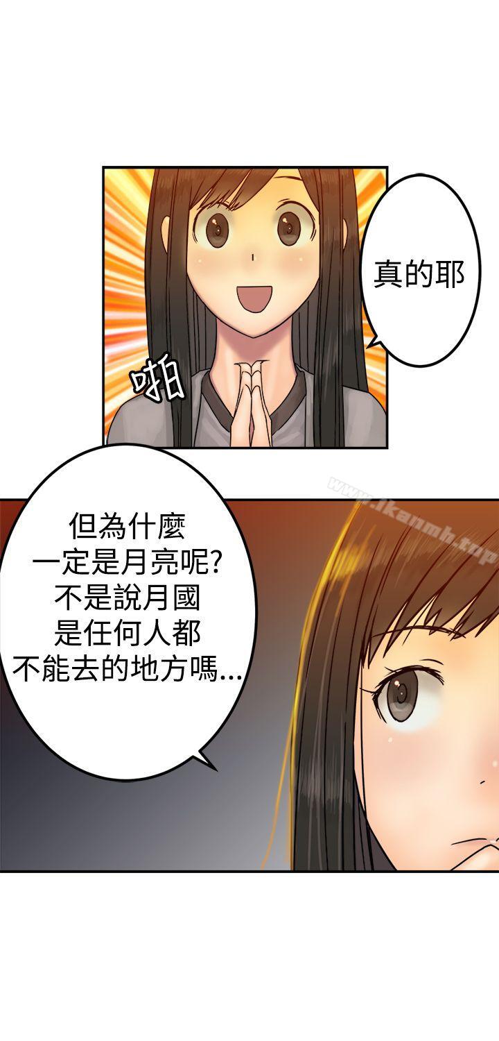 望月仙女传说第21话