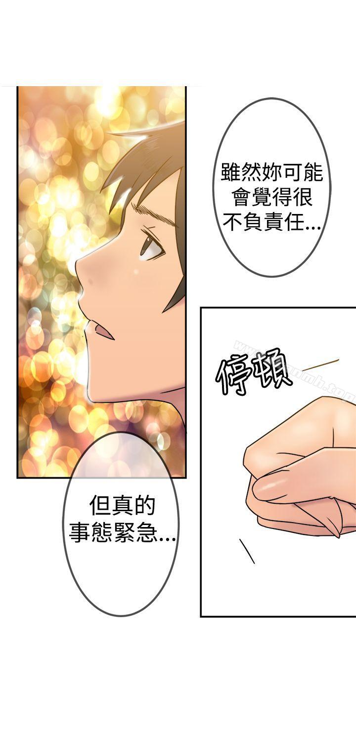 望月仙女传说第21话
