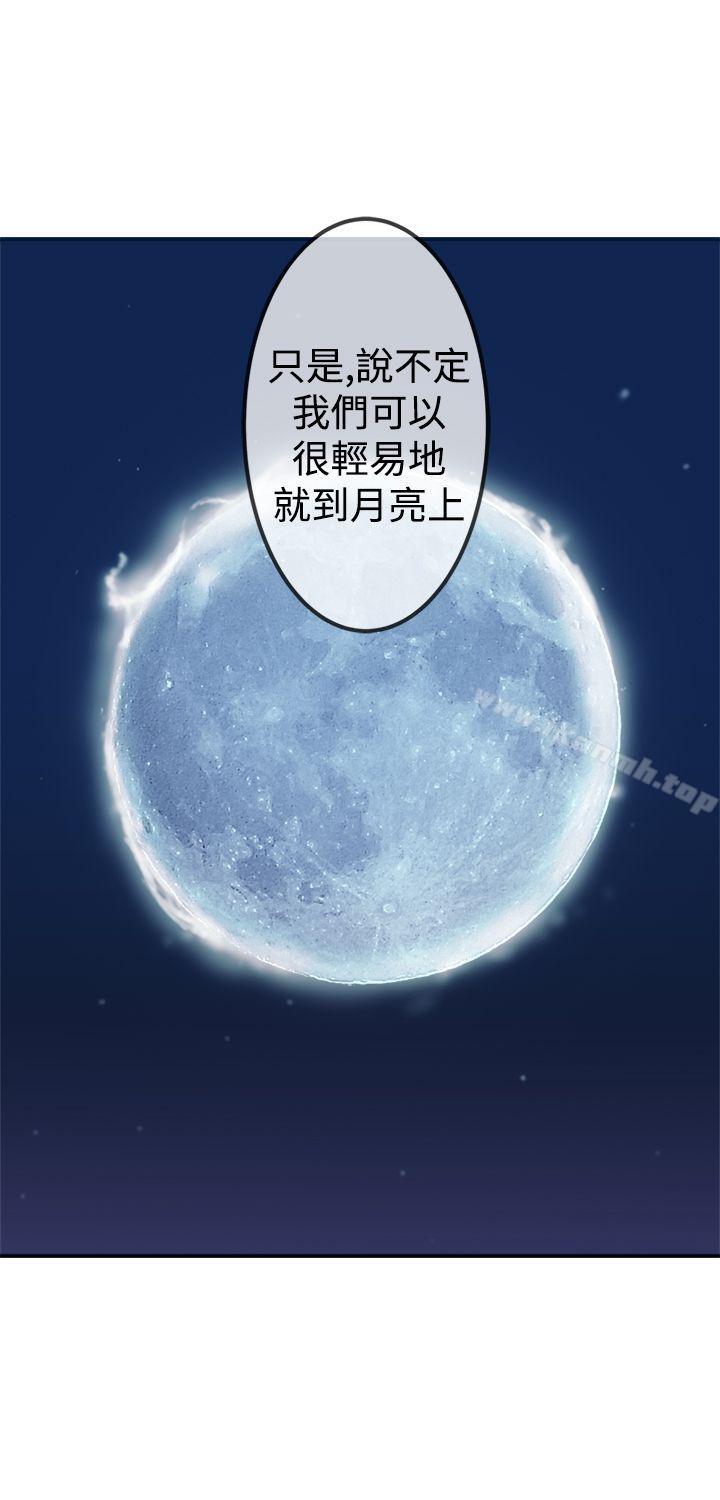 望月仙女传说第21话
