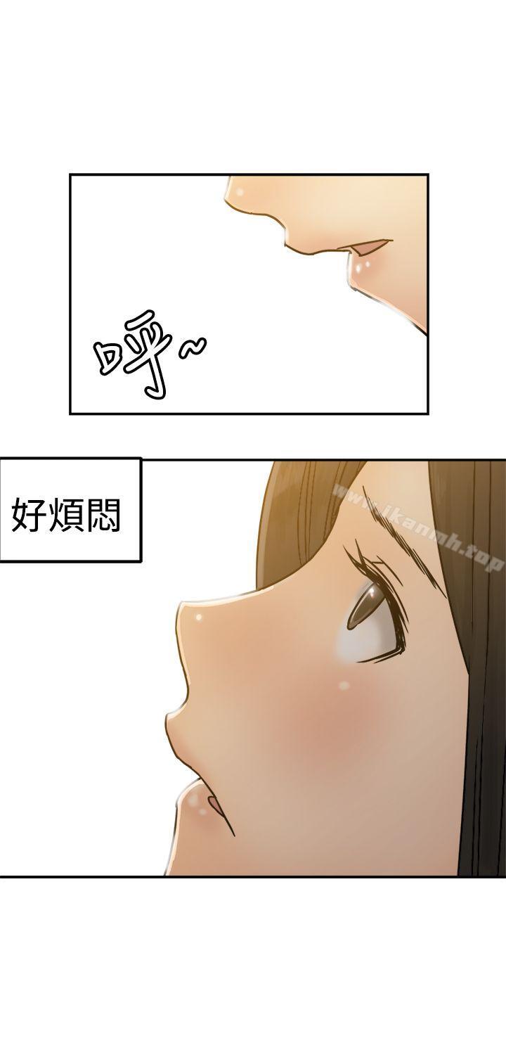 望月仙女传说第22话