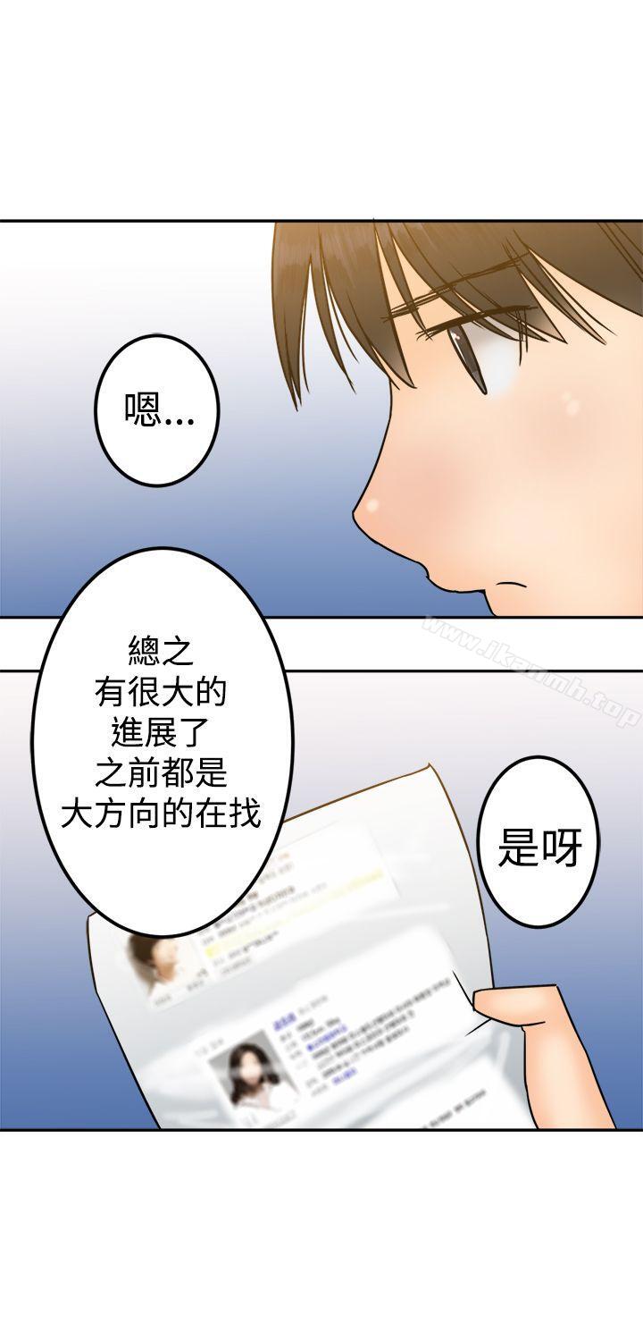 望月仙女传说第23话
