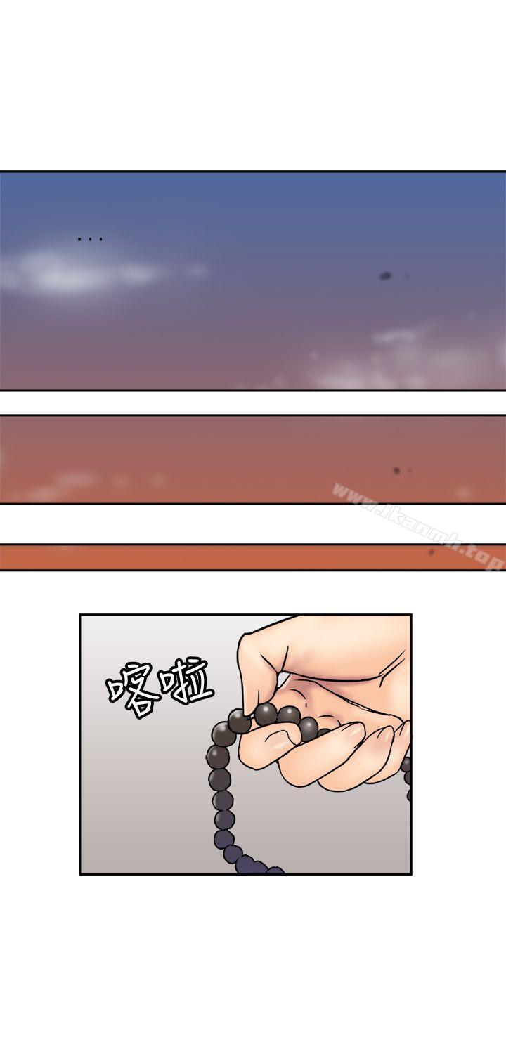 望月仙女传说第24话