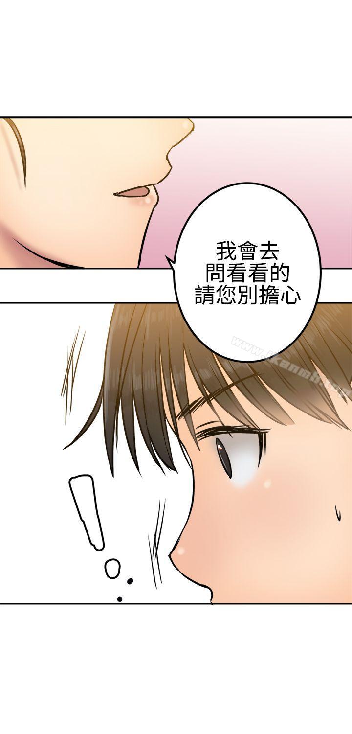 望月仙女传说第24话