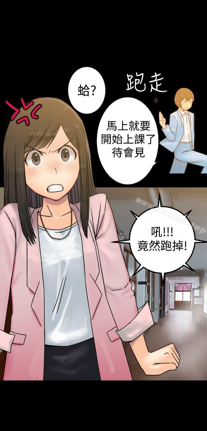 望月仙女传说第25话