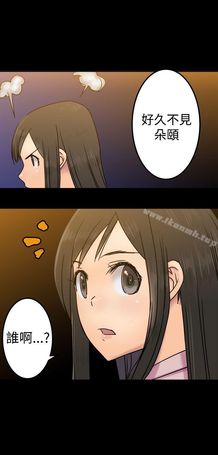 望月仙女传说第25话