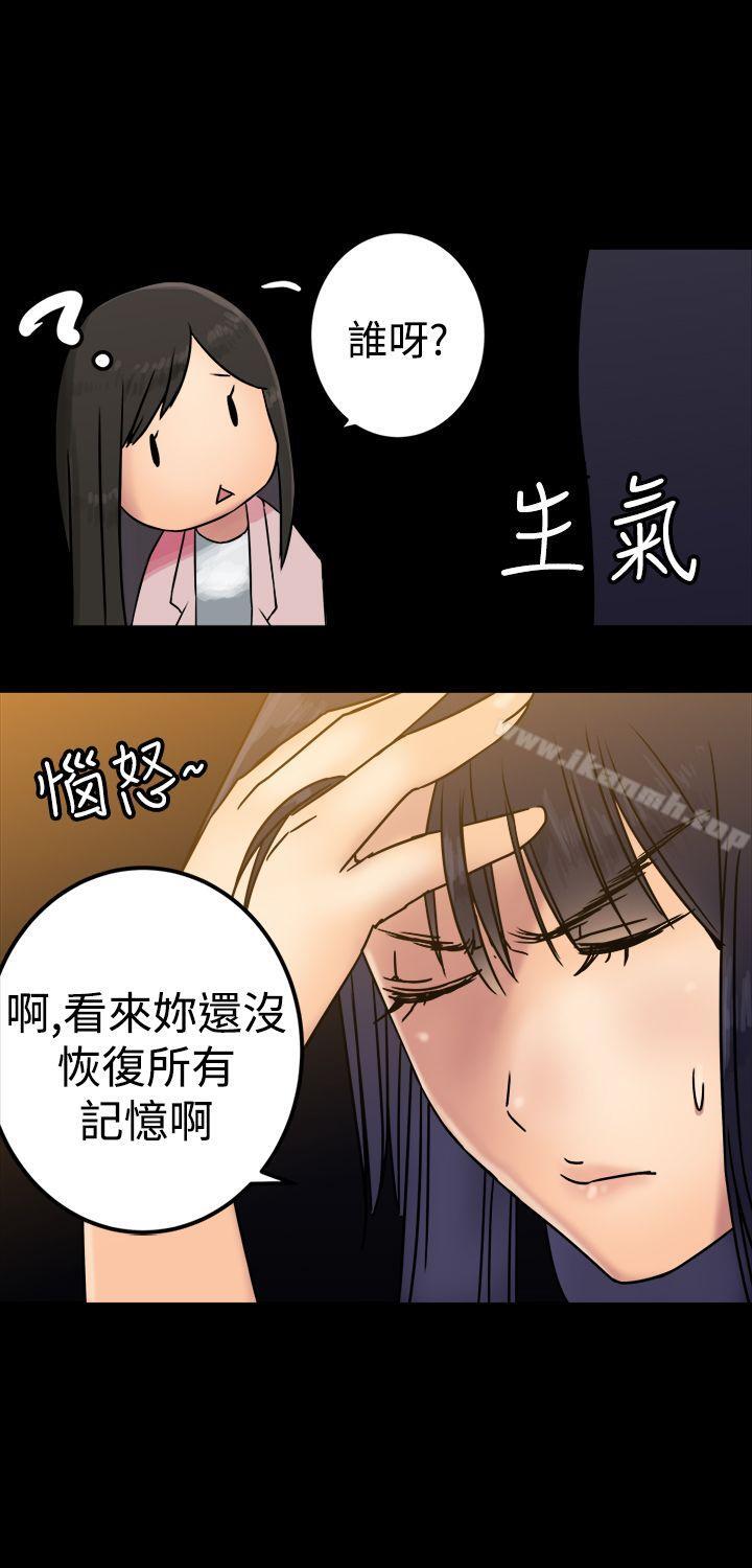 望月仙女传说第25话