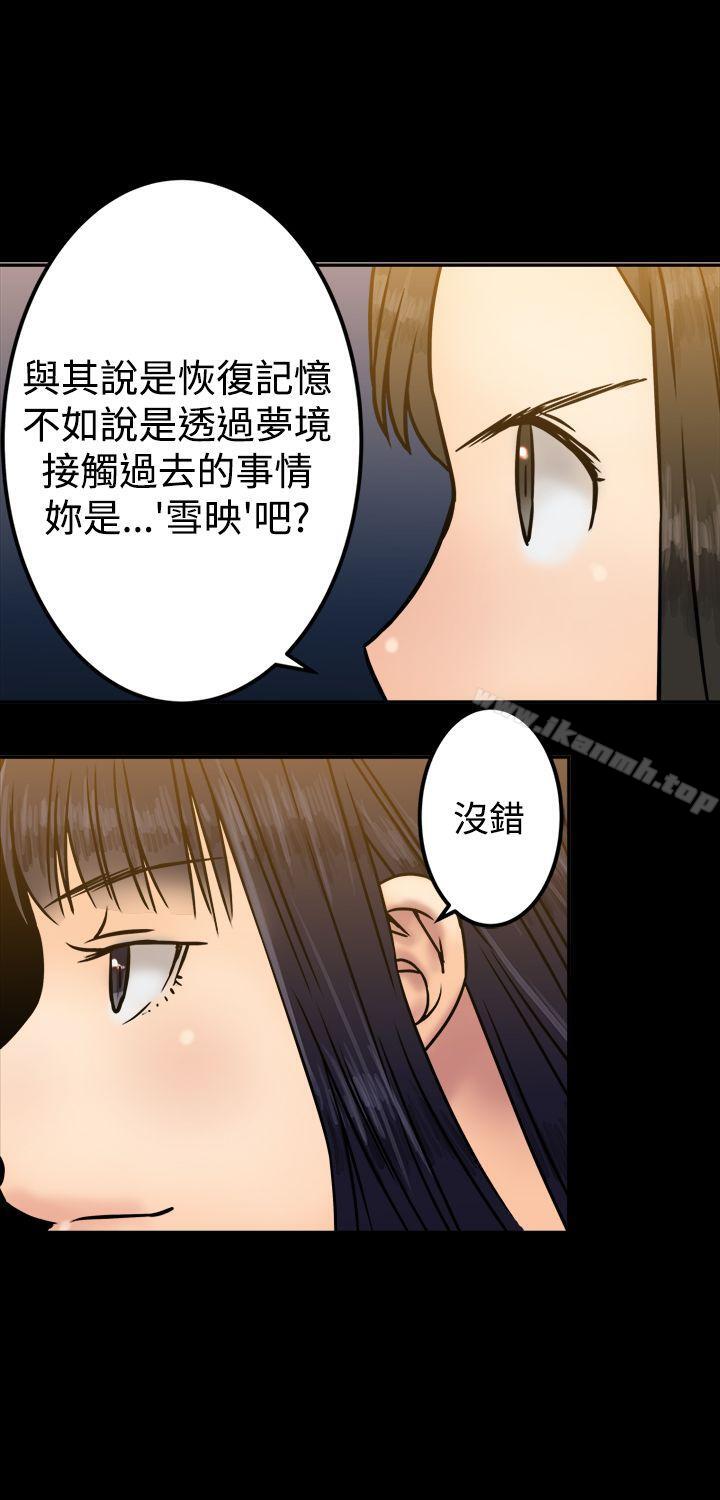 望月仙女传说第25话