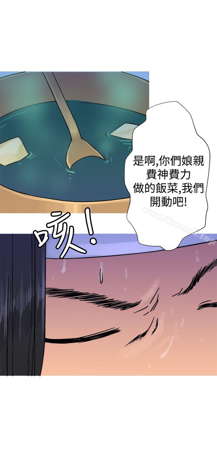 望月仙女传说第26话