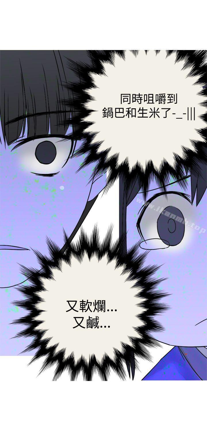 望月仙女传说第26话