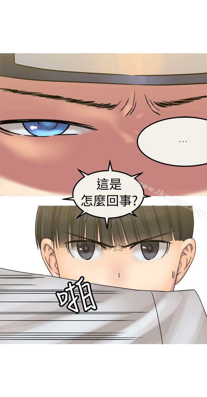 望月仙女传说第27话