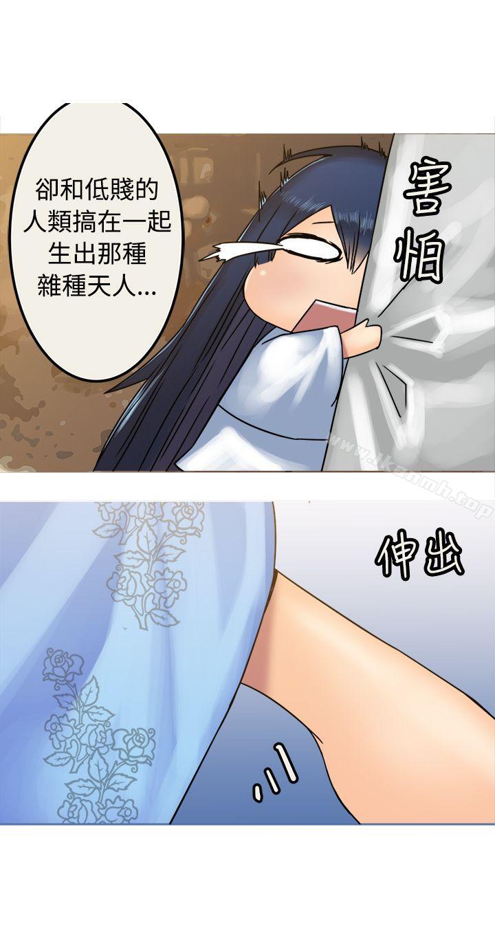 望月仙女传说第27话