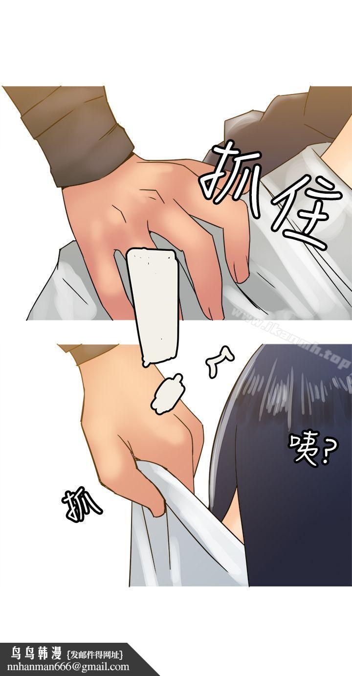 望月仙女传说第27话