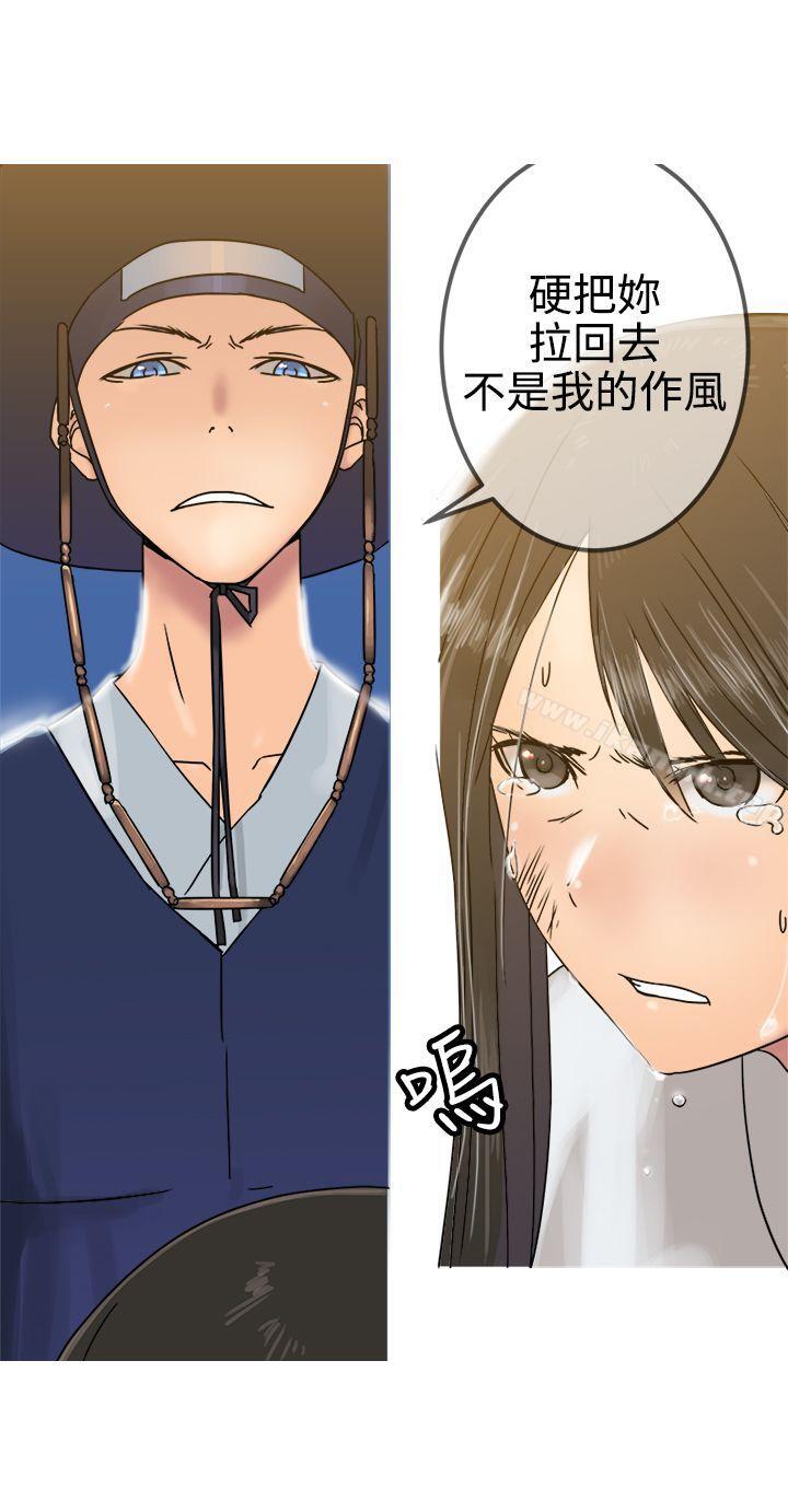 望月仙女传说第27话