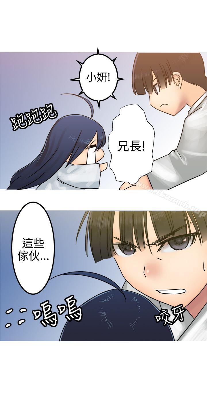 望月仙女传说第27话