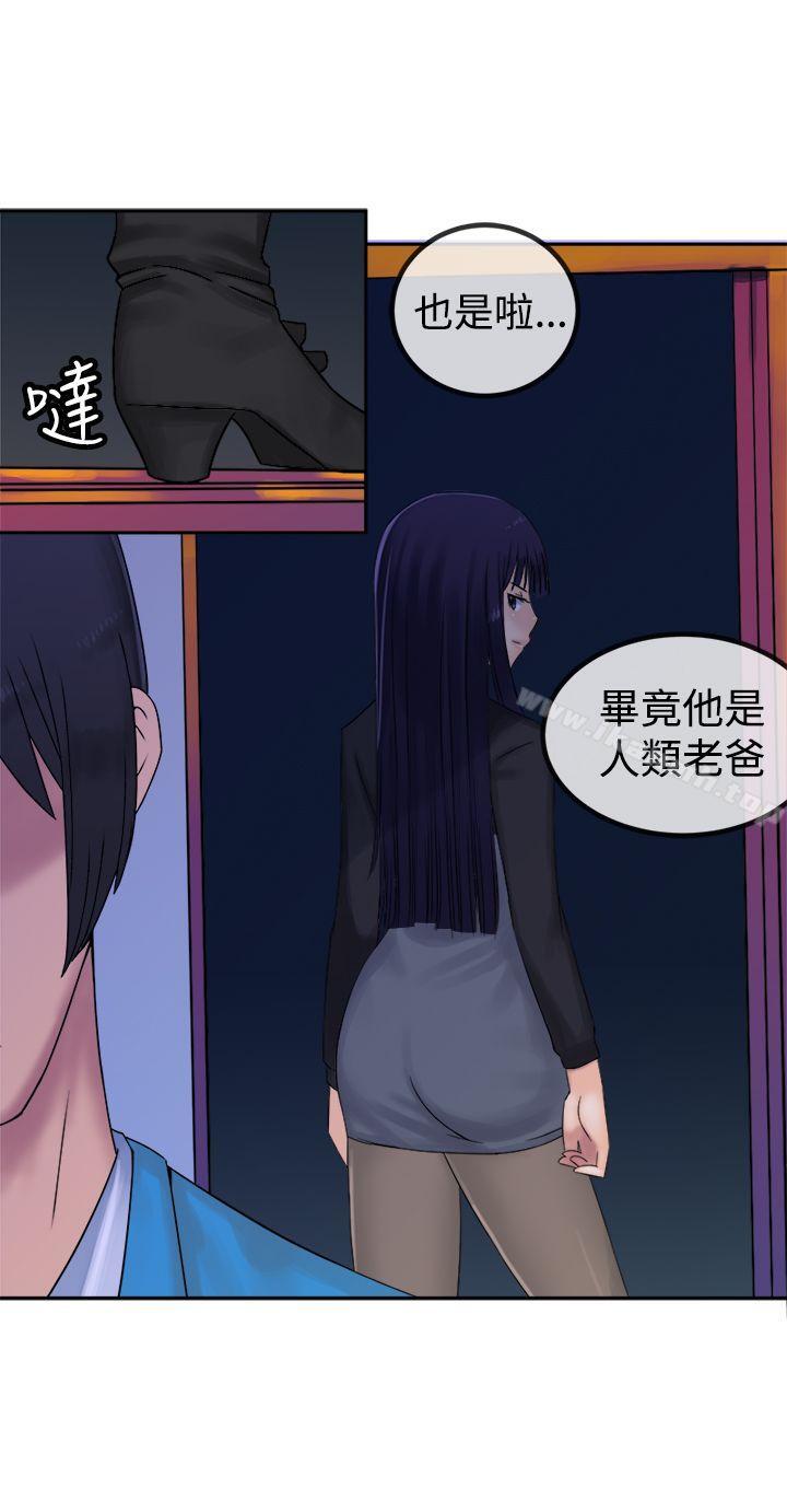望月仙女传说第28话