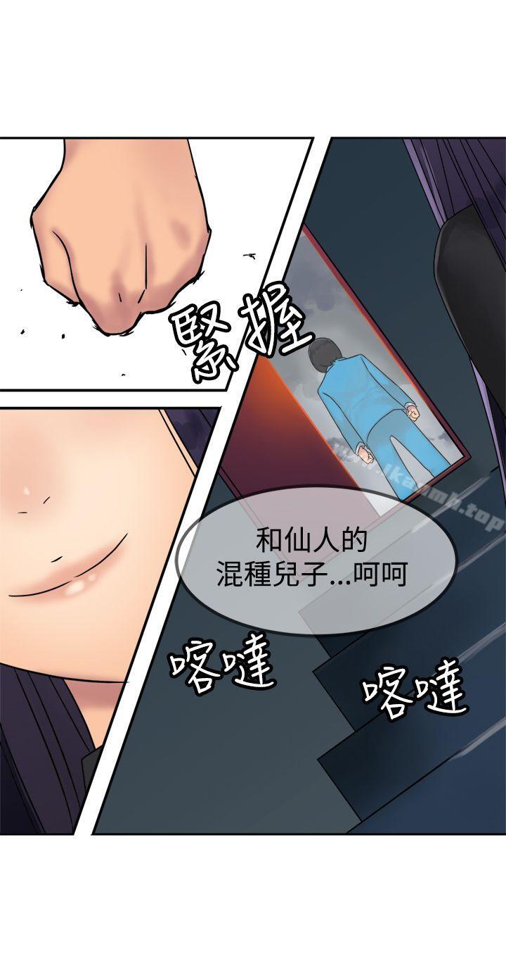 望月仙女传说第28话