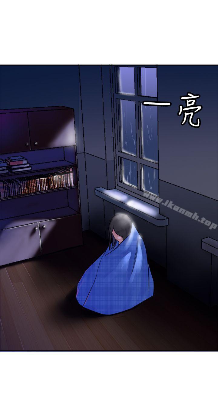 望月仙女传说第29话
