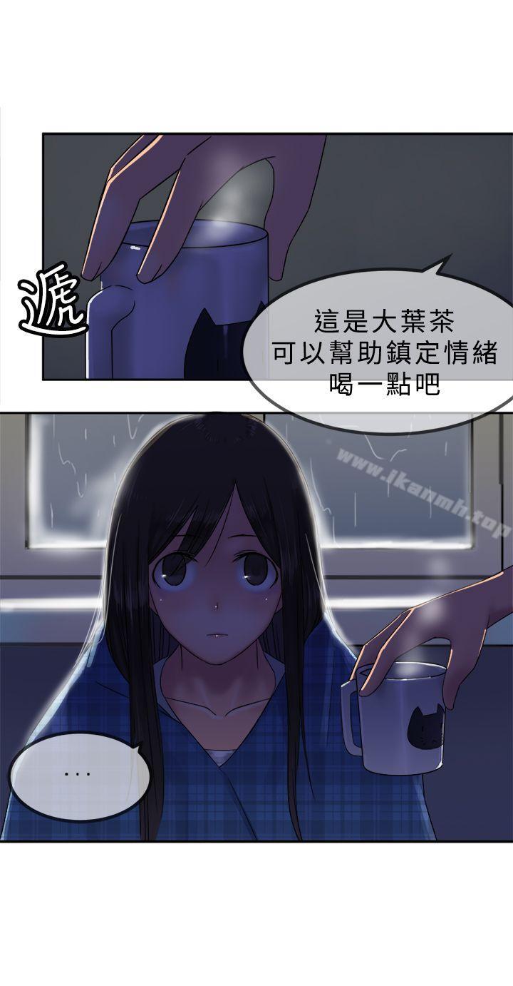 望月仙女传说第29话