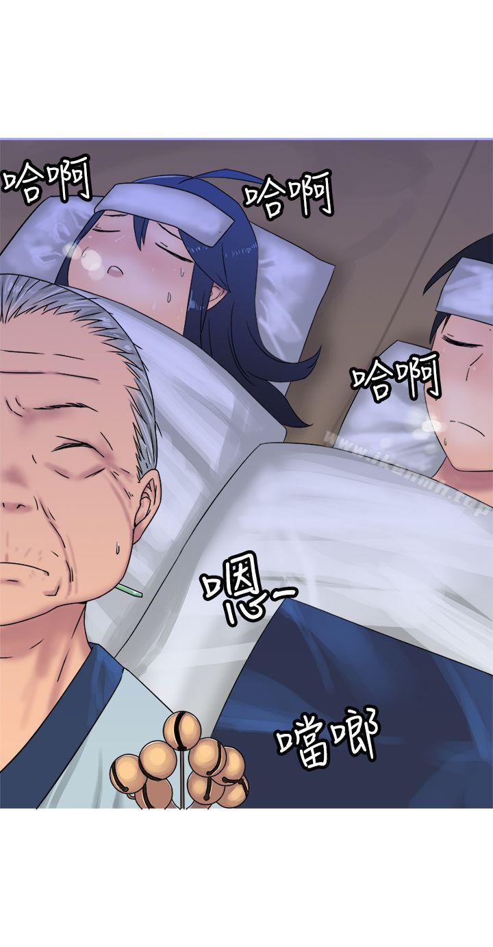 望月仙女传说第29话