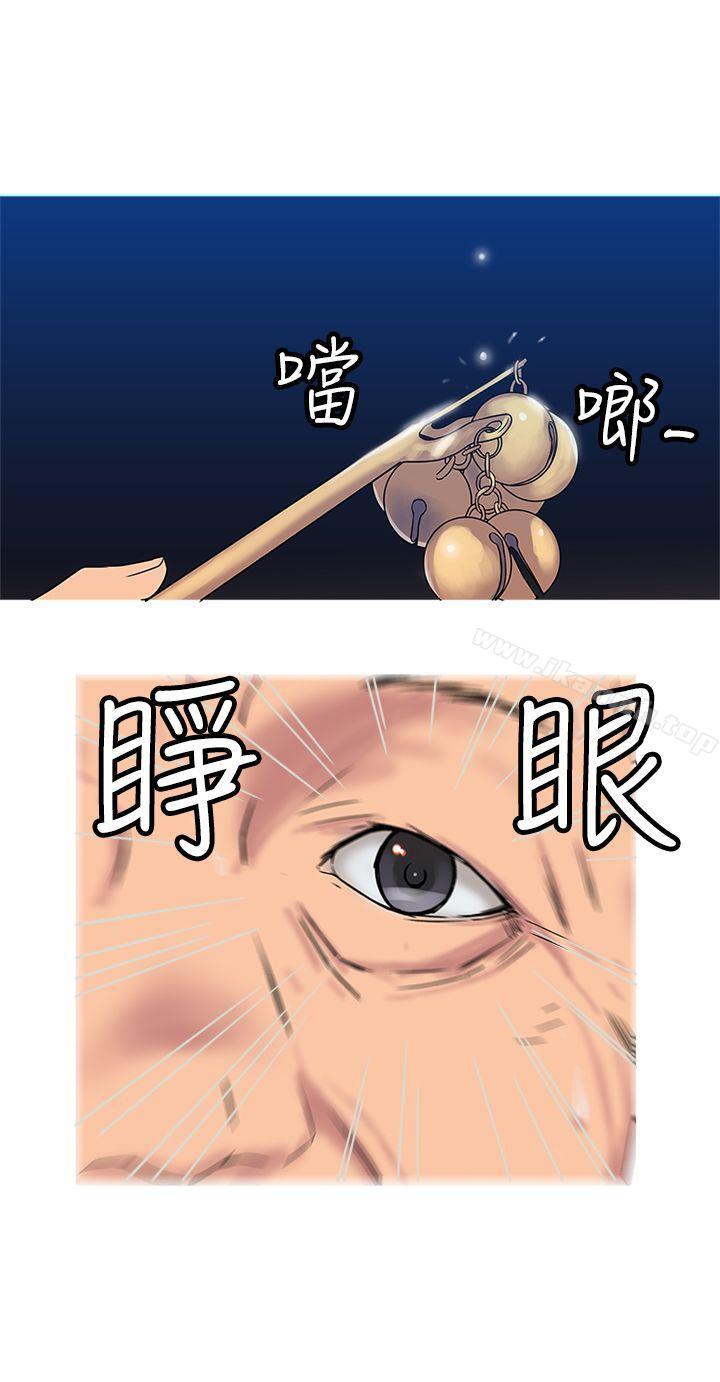 望月仙女传说第29话