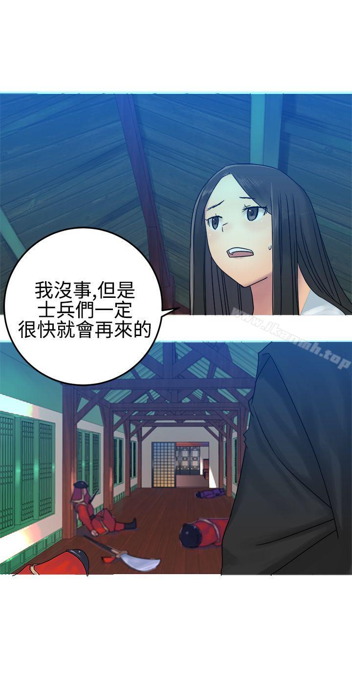 望月仙女传说第30话