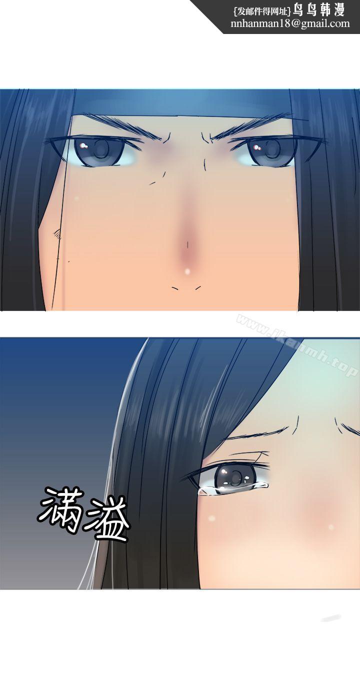望月仙女传说第30话