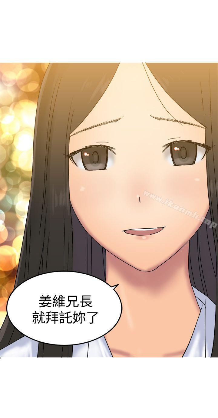 望月仙女传说第31话