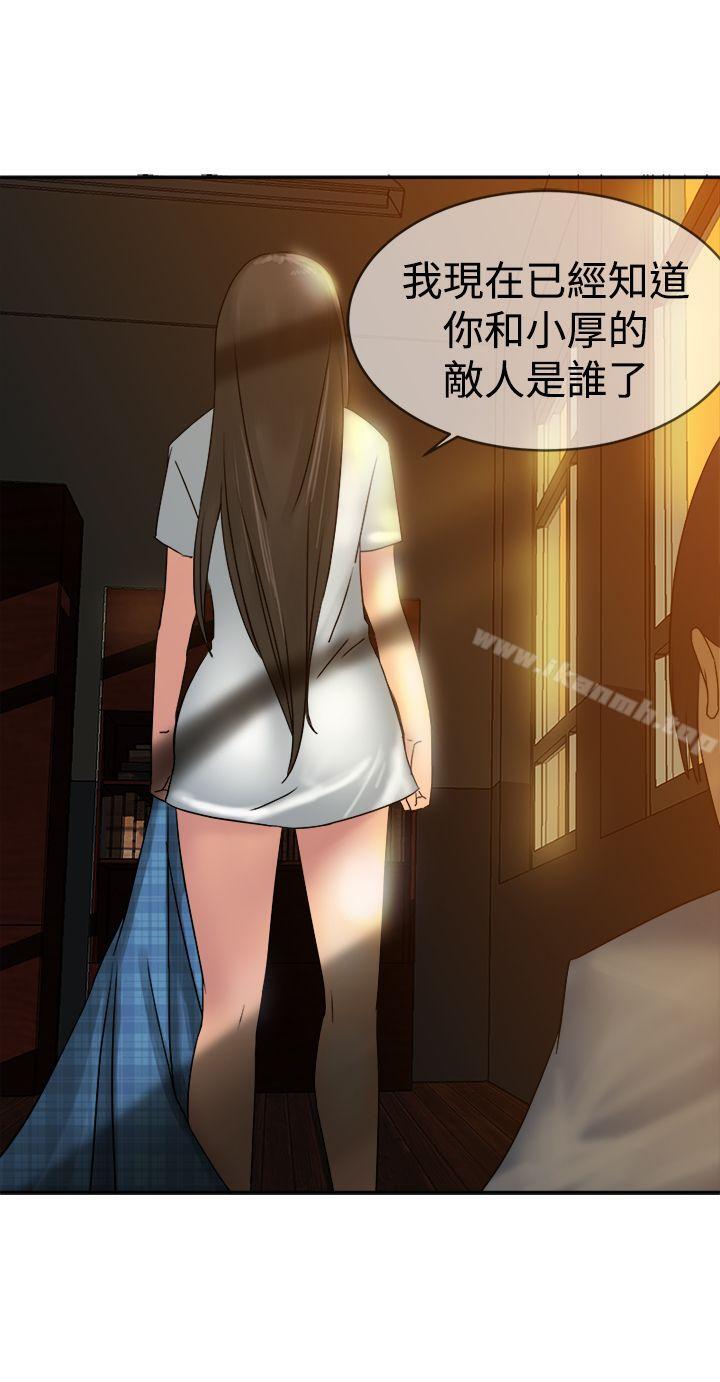 望月仙女传说第32话