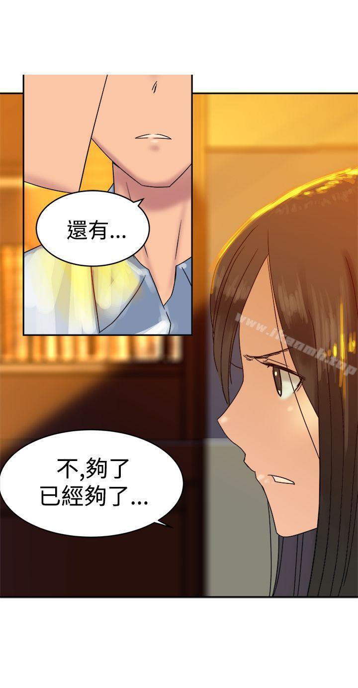 望月仙女传说第32话